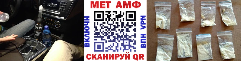блэк спрут онион  Чебаркуль  Метамфетамин винт 