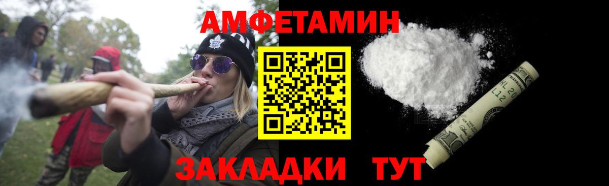 МЕТАМФЕТАМИН Methamphetamine Чебаркуль