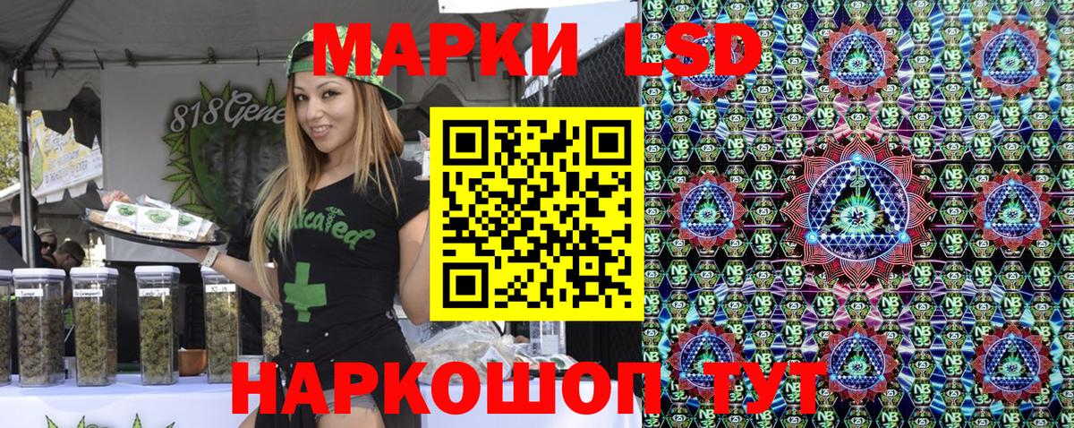 Марки NBOMe 1,8мг  Вход с VPN  Чебаркуль  Марки NBOMe 1,8мг 