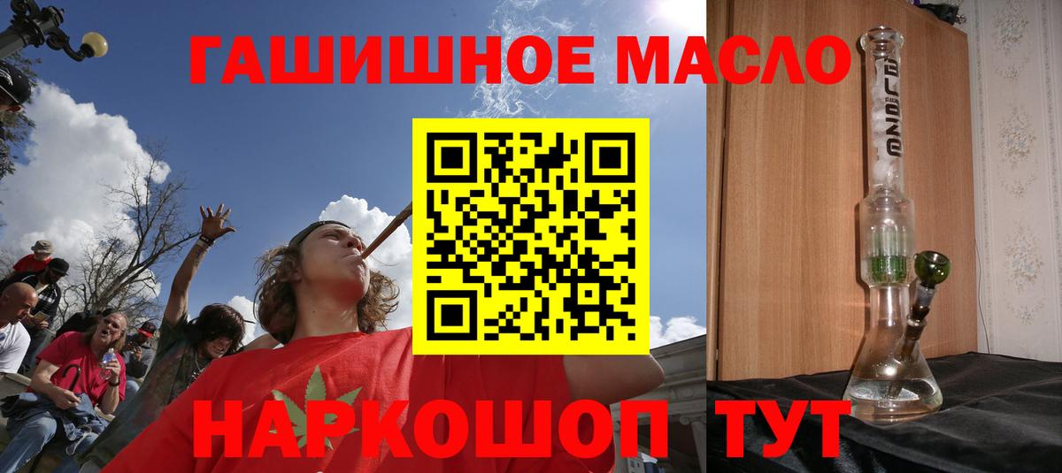 Дистиллят ТГК Wax Чебаркуль