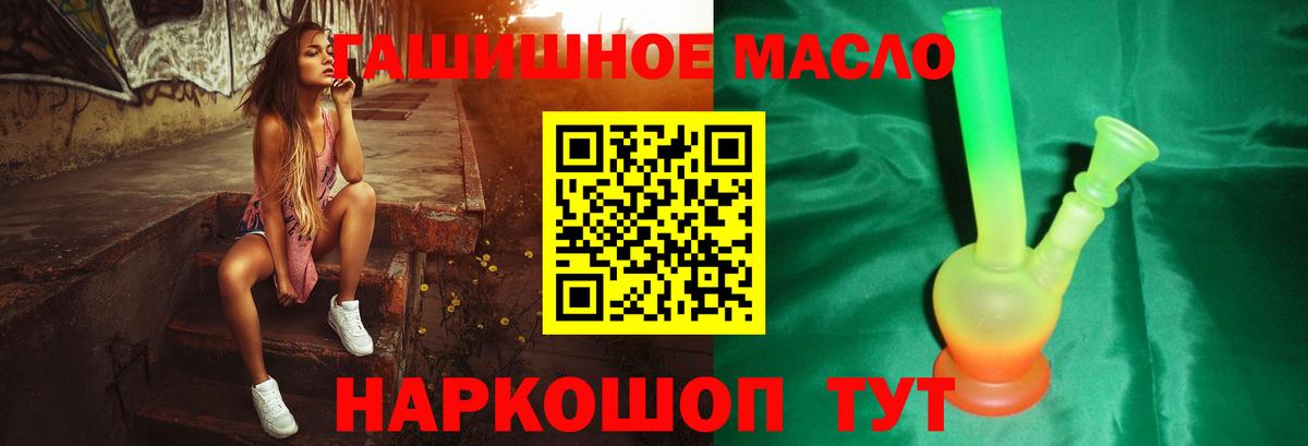 Дистиллят ТГК жижа  Вход с VPN  Чебаркуль 
