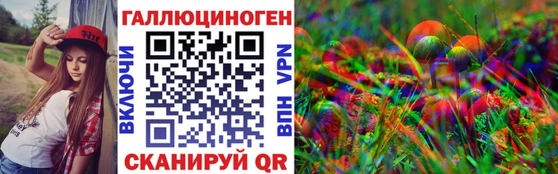 Псилоцибиновые грибы мухоморы  Чебаркуль 