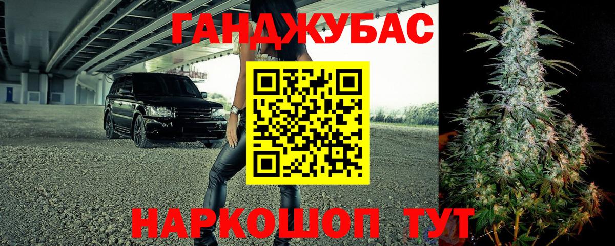 Чебаркуль  Каннабис гибрид  Вход с VPN  Конопля Bruce Banner  Каннабис SATIVA & INDICA  Каннабис марихуана 